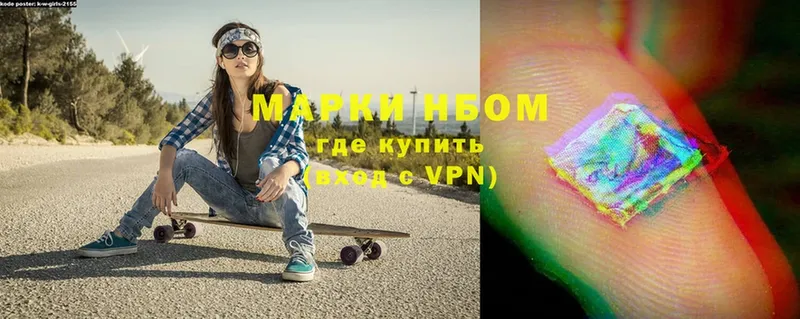 Где купить наркотики Аша MDMA  ГАШИШ  Конопля  КОКАИН 