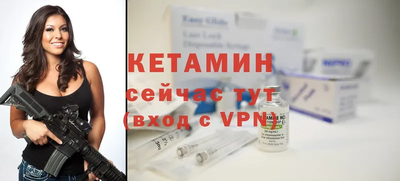 omg ССЫЛКА  Аша  Кетамин ketamine 